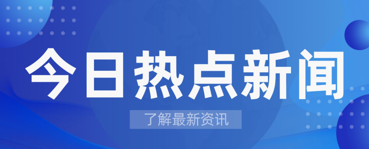 习近平出席美国友好团体联合欢迎宴会并发表演讲