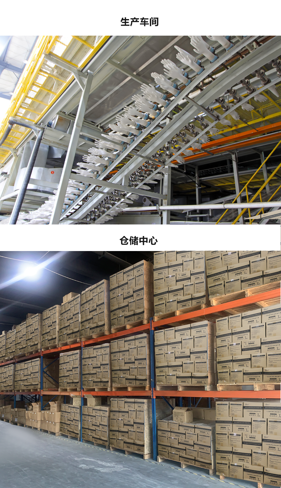 益客企业实力_02.png