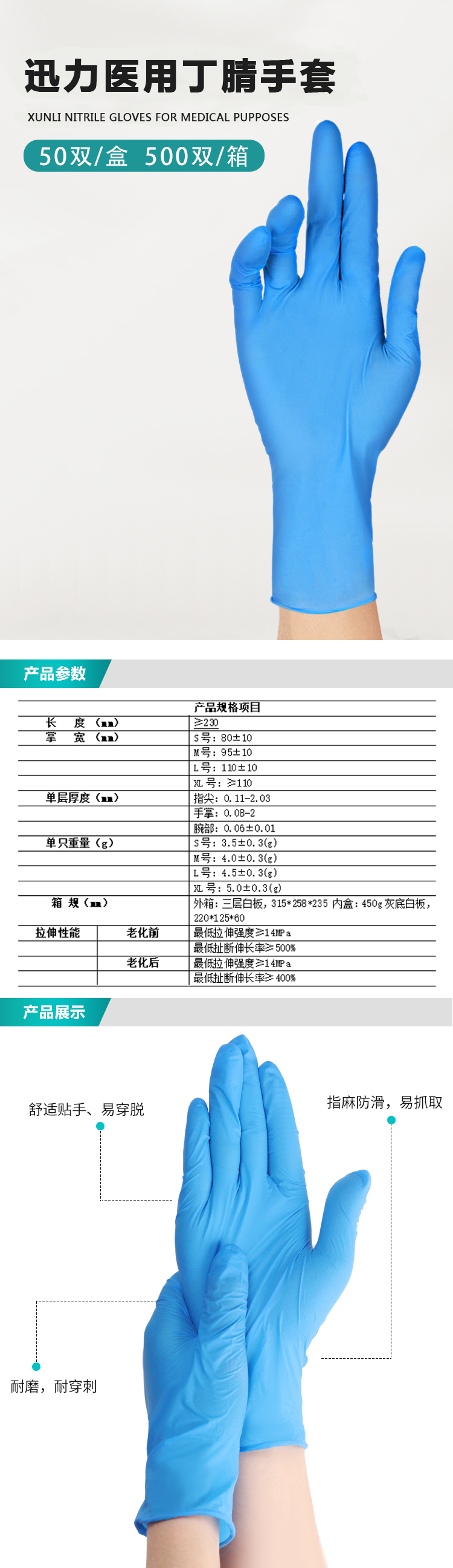 详情图1.jpg