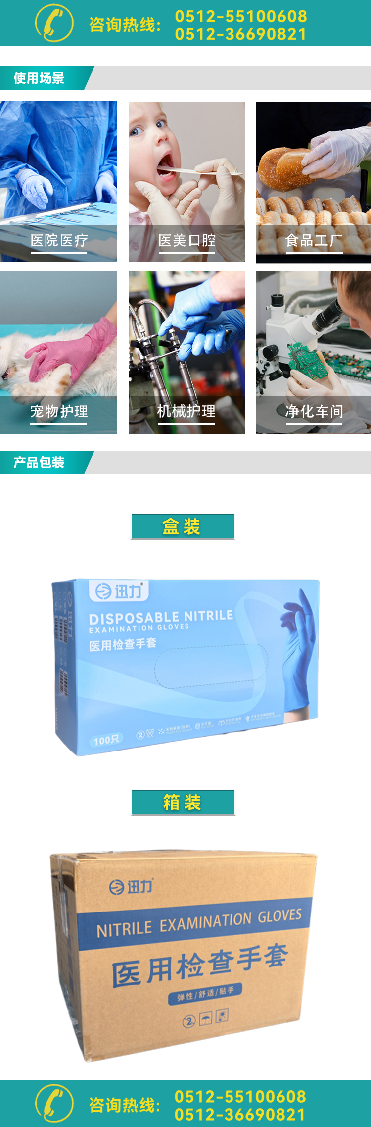 详情页3.jpg