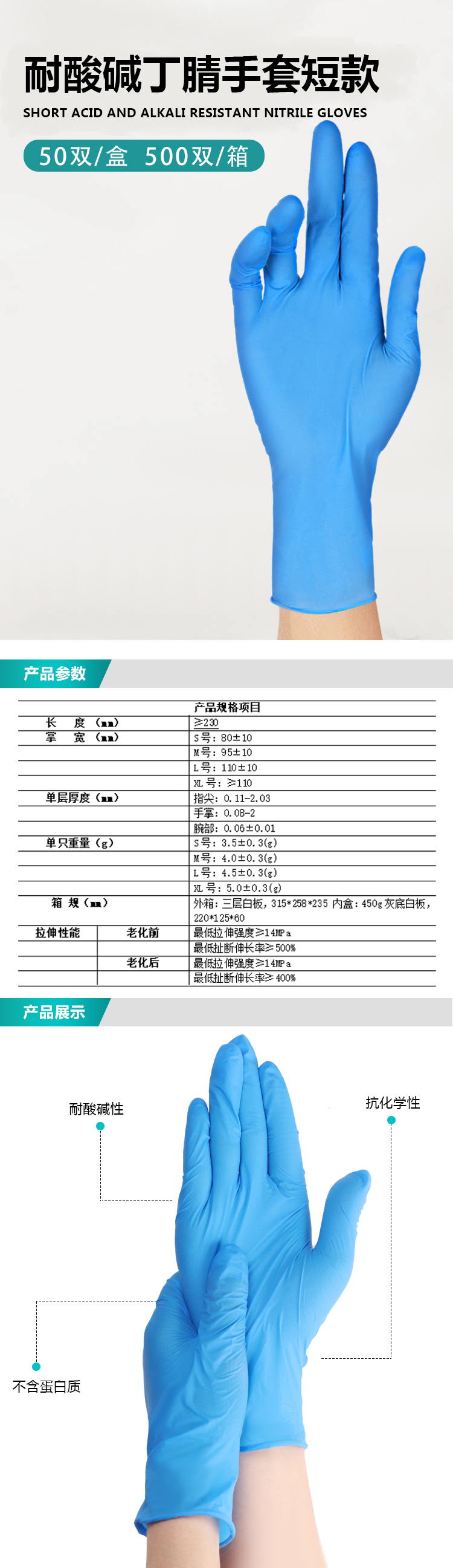 详情图1.jpg