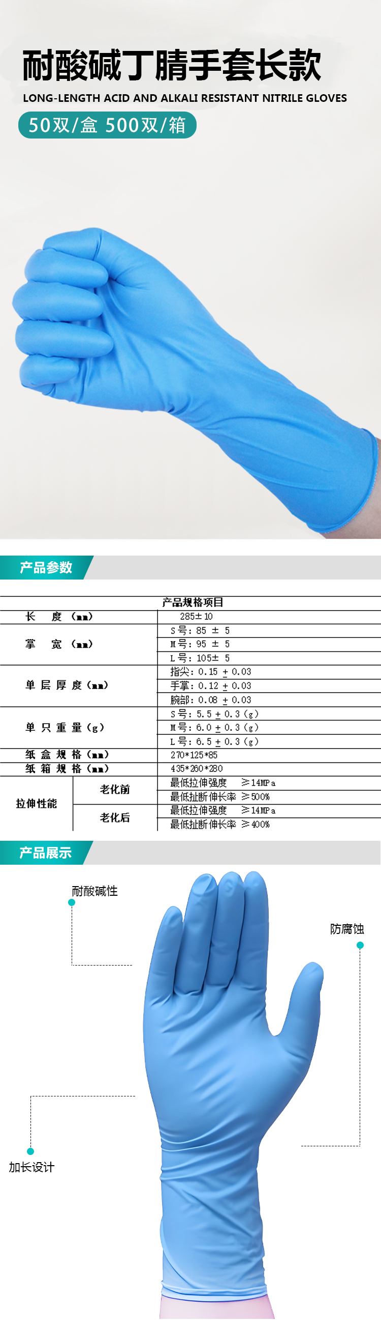 详情图1.jpg