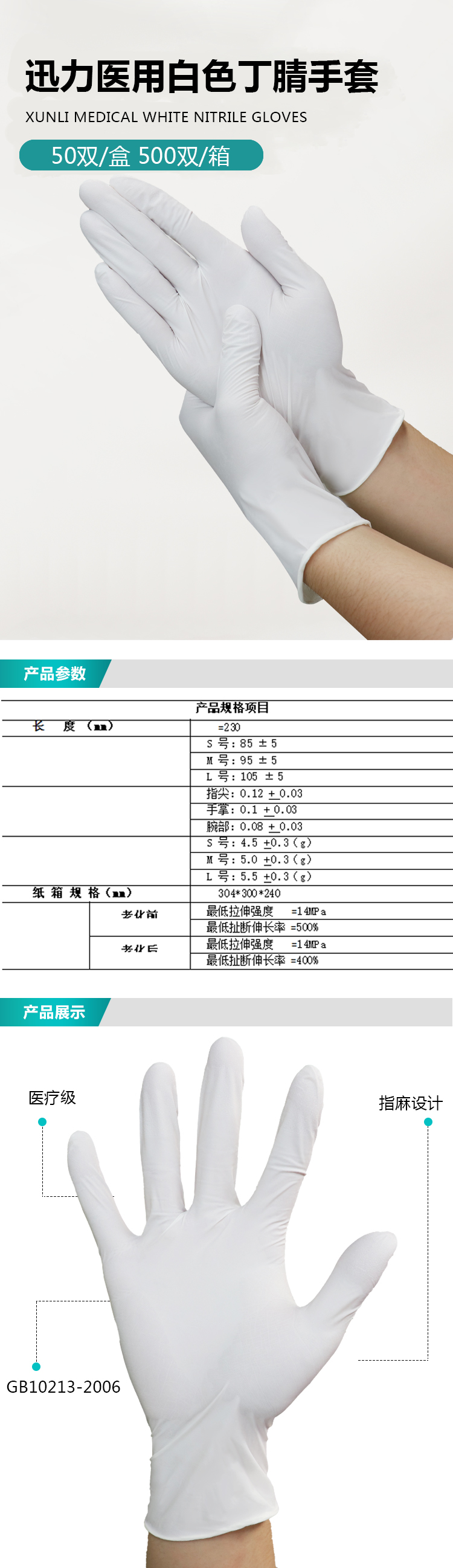 详情图1.jpg