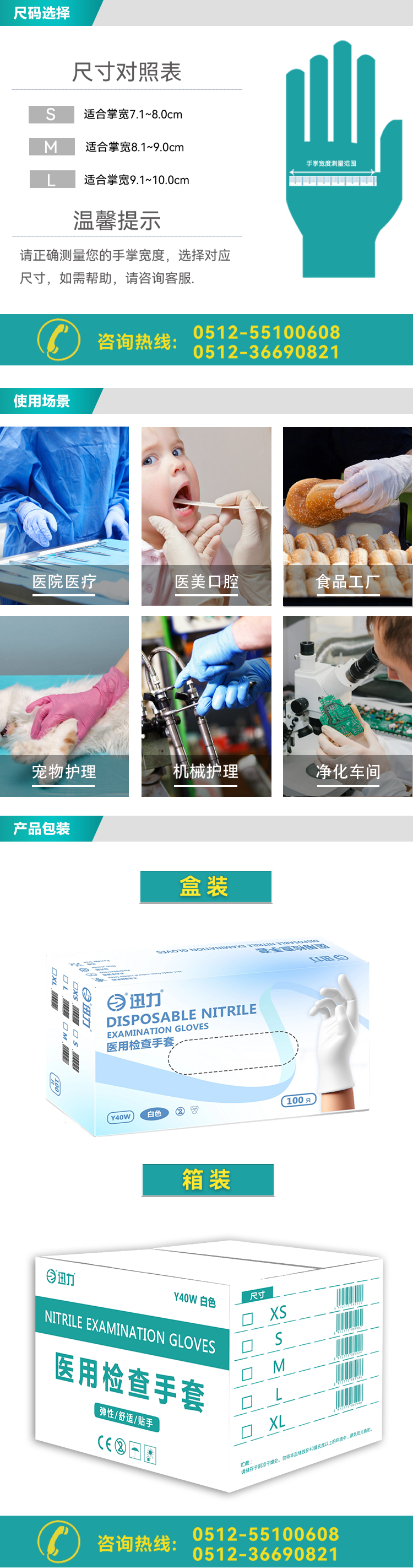 详情图3.jpg