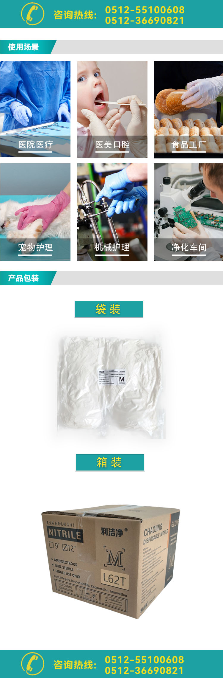 详情图3.jpg