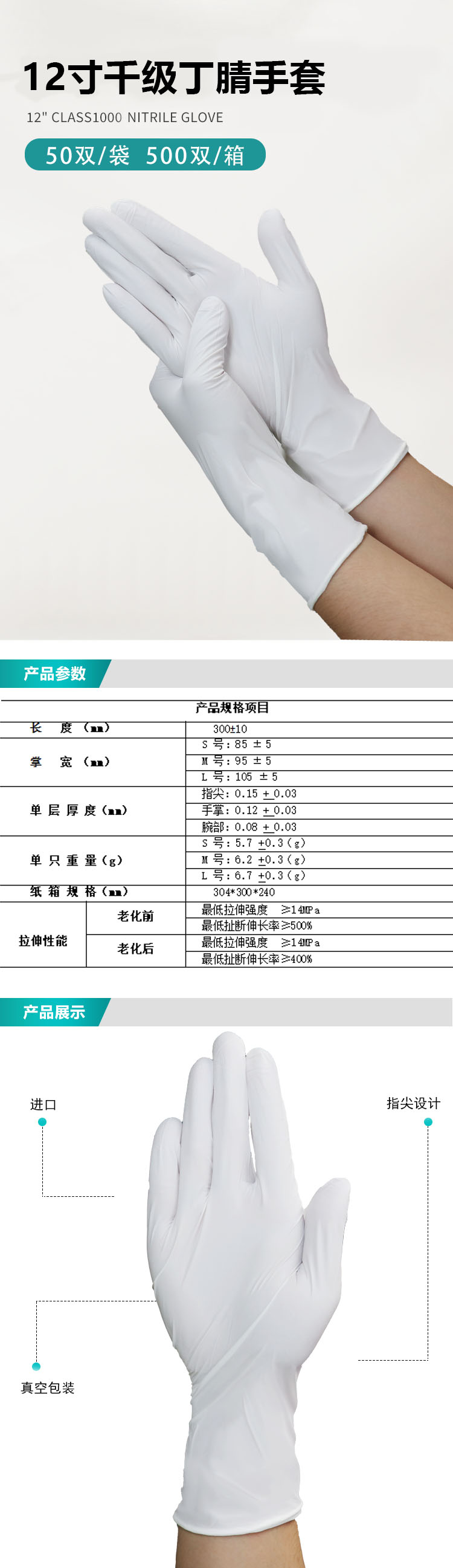 详情图1.jpg