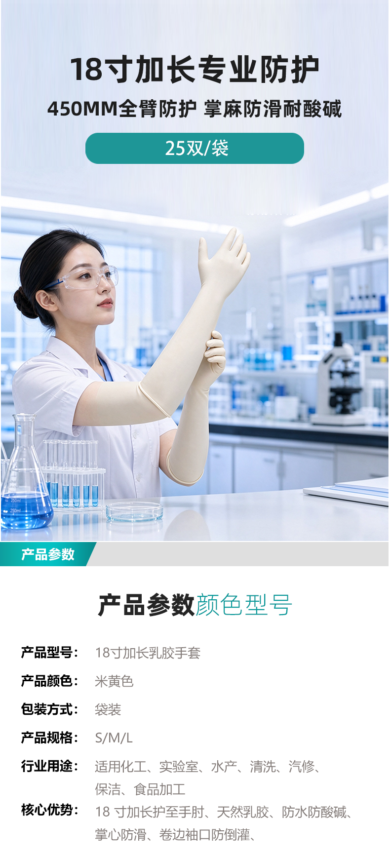 详情设计_01.png